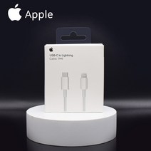 무선 충전기 애플-아이폰용 마그네틱 고속 무선 충전기 15W 아이폰 12 프로 맥스 미니 11 용 유럽 20W 고속 충전기 QI 충전 (오리지널 패키지 박스 포함), 05 USB-C Cable(1m)