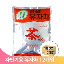 대용량 파우더 유자차 900g 12개 자판기 분말차 업소, 기본