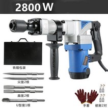 해머드릴 전문 전기 픽 산업용 고출력 전기 픽 단일 사용 콘크리트 벽 철거 전기 가정용 멀티 펀, 02 2800W2