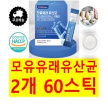 장건강 포스트바이오틱스 프롤린 모유유래유산균 POSTBIOTICS 프락토올리고당 차세대유산균 귀리식이섬유 아르기닌 비타민C 스틱, 2개 60스틱