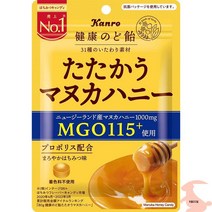 일본소금사탕 얼음사탕 소금사탕 일본사탕 간로 건강 목캔디 두드리는 마누카꿀 80g×6봉지, 6개, 80g, 간로 건강 목캔디 두드리는 마누카꿀 80g×6