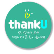 애드윙 뇌물 조공 감사 서비스 캐릭터 주문 배달스티커 40mm 1000매, 감사4(민트)