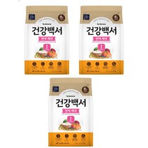 건강백서 면역 1+1+1 2kg +원데이케어 덴탈 2p + 50G샘플 추가 증정