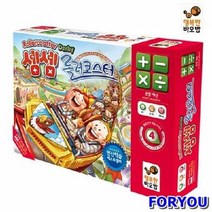 행복한바오밥 셈셈 롤러코스터