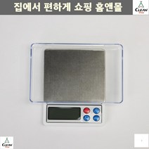 은거래 실험실저울 편리한 사용 사무용 전자저울 소포장정밀저울 금거래, 상세페이지참조
