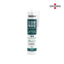 VEDANA_ 오공 도장용 메꿈씰 300ml 백색 틈새 충진 보수 실리콘 실란트 건축용실리콘 공업용실리콘 신에츠실리콘 실리콘건 마감재 접착제 7706790p