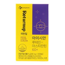 루테인 아스타잔틴 60+ 3박스 3개월분 60세이상 CJ