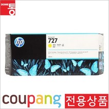 HP 정품플로터잉크 No.727 F9J78A Yellow T920 300ml PrinterMODEL-T930