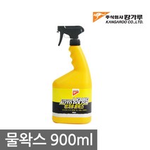 캉가루 물왁스 900ml 다용도왁스클리너 만능크리너, 1