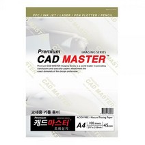 캐드마스터 트레싱지 A4 100매 45g