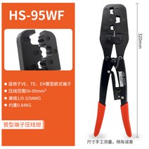 펜홀압착기 슬리브 유압 터미널 패럴 압착기, HS-95WF（50-95mm²）, 1개