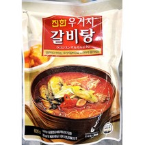 우거지갈비탕(진한 600g)X20 /식당용 /식자재, 1