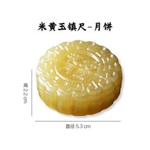 크리스탈 문진 서예 책 플라워 아크릴 베이지 색 비취 가지 보물 천연 중국어 번체 회화, RED