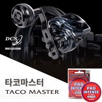 바낙스 타코마스타 릴 / 합사제공 / 문어 우럭 광어 한치 선상 베이트릴, 좌핸들 + 3호 합사