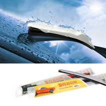 싼타페CM와이퍼 2개 22년형 600mm 450mm, 레드