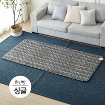 수맥차단 전자파차단 아토피원인제거 그래핀 탄소 온수매트 (싱글 단일난방), 상세페이지 참조