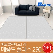 파크론 1+1 에코클린 메종드플러스 놀이방매트 230x140x1.3cm, 메종드플러스 230x140x1.3cm(2장)
