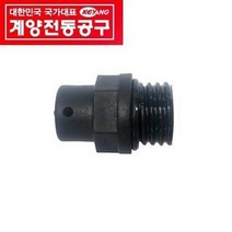 계양전기(주) 콤프레샤 오일마개(KHC-25콤프레샤부품), 3set