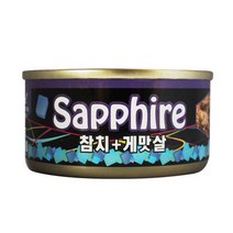 노르웨이숲고양이 저렴한놀이간식 아기고양이 특식 참치게맛살, 상세페이지 참조