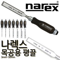 나렉스 유럽산 목공 끌 (규격 3mm - 50mm), 1개, 40mm