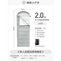 성인용 남극 침낭 아웃도어 캠핑, 39.[2.0다운코튼]그래스그린