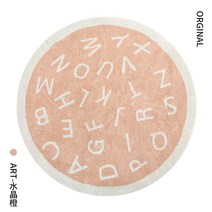 2023 홈바 테이블 북유럽 스타일 라운드 만화 카펫 홈 침실 침대 옆 어린이 방 귀여운 글씨 심플한 두꺼운, 14 J_04 Diameter 130CM