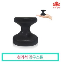 루비경락 천기석 장구 스톤-핫 전신 온열 테라피 피부관리실 마사지 에스테틱 피지오, 1개