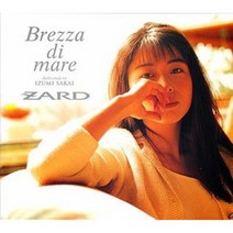 Zard - Brezza Di Mare : Dedicated To Izumi Sakai (CD+DVD)