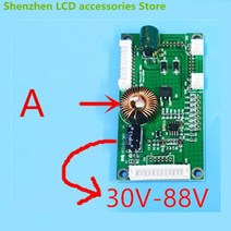 스마트전자칠판 전자칠판 정전류 보드 용 LED LCD TV 백라이트 구동 범용 부스터, 01 A   2PCS