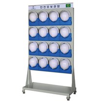 오성마이더스 안전모보관함 16구 안전모 걸이대, 1개