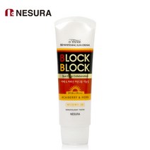 네슈라 오뜨리 블록 앤 블록 50 화이트닝 선크림 80g