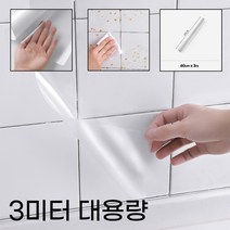 제이수마켓 주방 시트지 투명 주방벽 오염방지 타일보호 3미터, 60cm X 3M