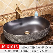 건식세면대 벽걸이 스텐 탑볼 세면대 세면볼 Jingdezhen-세라믹 아트 테이블 분지 중국어 크리에이티브, 08 파란