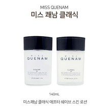 [조은마켓] 부드럽고 품격있는 향취와 산뜻한 사용감!! 아모레 미스쾌남 클래식 애프터 쉐이브 스킨 로션, 스킨 140ml+로션 140ml, 1세트