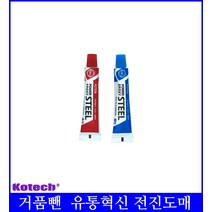 금속 접착제석재접착제 알루미늄접착제 본드 콘크리트접착제