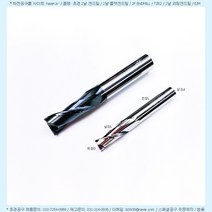 EM 2.0-6L-55L-S5.0-초경 2날 솔리드 스퀘어 엔드밀
