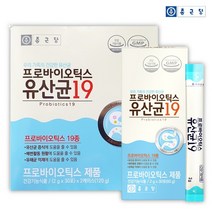 수험생유산균 임산부유산균 청소년 중학생 유산균19 비피더스 종근당 장건강영양제 약2개월분, [3%할인] 2박스