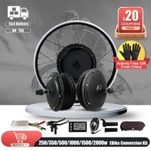 전기 자전거 삼륜 2 EBike 변환 키트 2029 인치 700C 350W 500W 48V 1000W 1500W 2000W 키트용 브러시리스 허브 모터 휠. 전원 절단 브레이크 레, S866, 27.5, 36V 250W Rear Screw