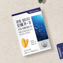 혈관에 좋은 알티지 오메가3 비타민E 영양제 어머니선물 동물성 TRG 부모님선물 엘티지 혈행개선제 3리 trg
