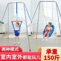 아기점퍼루 유아 쏘서 점퍼 스윙점퍼, I