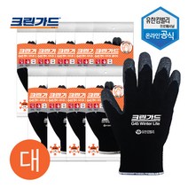 크린가드 G45 원터 라이트 글러브 대형 10켤레 (44214)