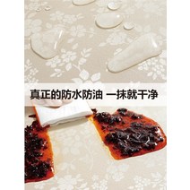 테이블 보호 물 기름 일회용 직사각형 레이스 식탁보 Ling197, 없음, 4.4