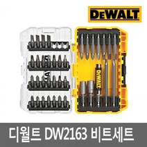 드릴비트세트 dt216 스크류드라이버 임팩 척 유각, 본상품선택