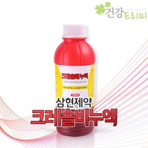 크레솔비누액(삼현)200ml 크레졸 소독 청소 살균, 200ml