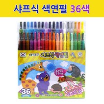 13500 지구화학 샤프식 색연필 36색