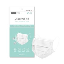 노즈큐어 식약처허가 수술용 덴탈마스크 대형 백색 국산원단 국내생산, 10매입(지퍼백)