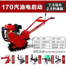 아세아관리기 소형 트랙터, 170 풀세트