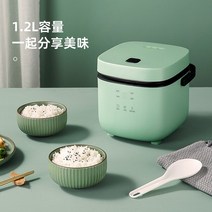 다기능 1-2 인용 가정용 전기 밥솥 약속 주방 조리기구 1.2L, [03] Package 3, [04] AU