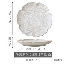 예쁜파스타그릇 화이트 그린 인테리어 식기 감성 홈파티 접시 양식 일식 플레이트 플라워접시, 9.5인치 플랫 팬 - 화이트