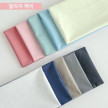 이지텍스 천마당 진드기방지원단)대폭 마이크로화이바 무지 침구 이불 알러지케어 먼지없는원단 15색, 화이트